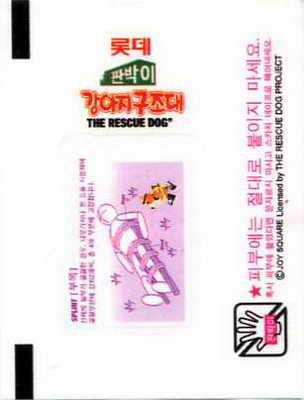 LOTTE -2- S.Korea sticks-stickers (P…Z)