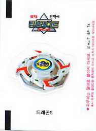 LOTTE -1- S.Korea sticks-stickers (B…M)