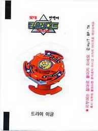 LOTTE -1- S.Korea sticks-stickers (B…M)