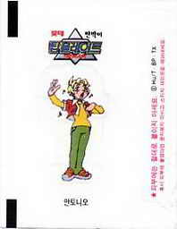 LOTTE -1- S.Korea sticks-stickers (B…M)