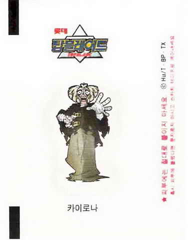 LOTTE -1- S.Korea sticks-stickers (B…M)