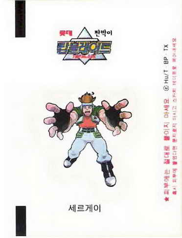 LOTTE -1- S.Korea sticks-stickers (B…M)