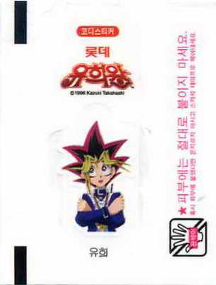 LOTTE -2- S.Korea sticks-stickers (P…Z)