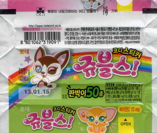 LOTTE -2- S.Korea sticks-stickers (P…Z)