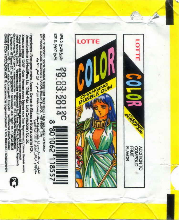 LOTTE -3- S.Korea-COLOR