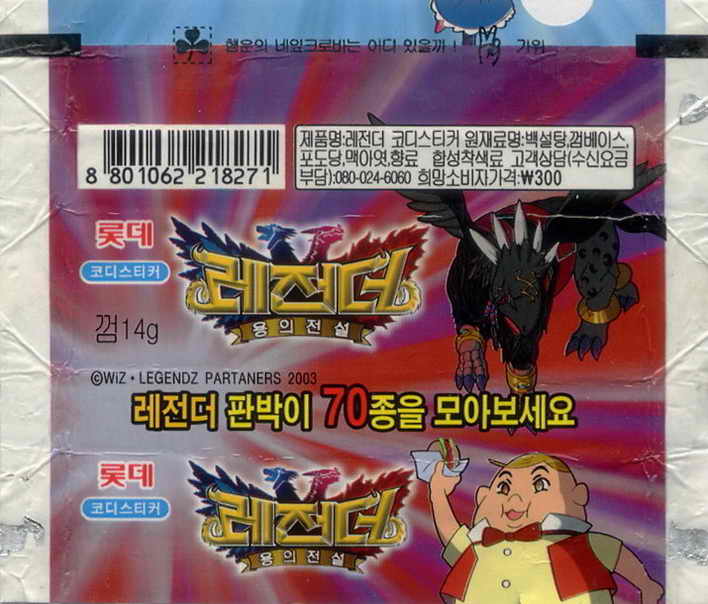 LOTTE -1- S.Korea sticks-stickers (B…M)