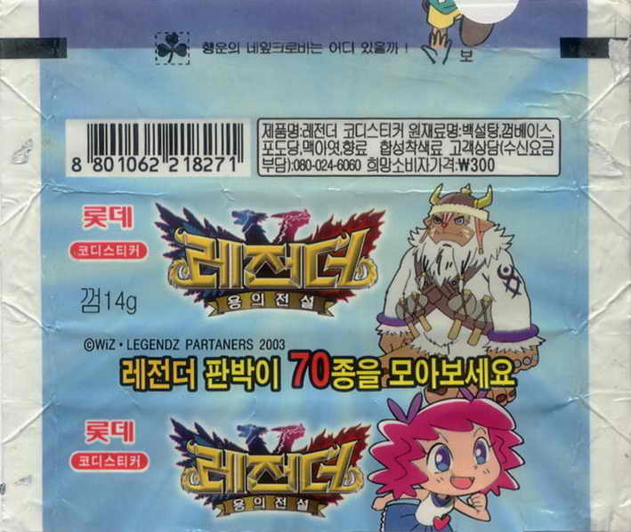 LOTTE -1- S.Korea sticks-stickers (B…M)