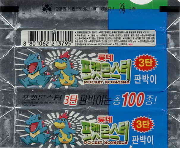 LOTTE -2- S.Korea sticks-stickers (P…Z)