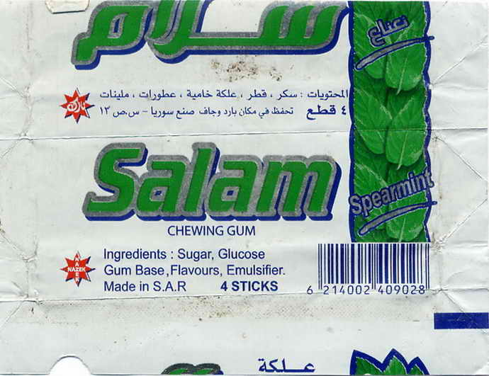 SALAM