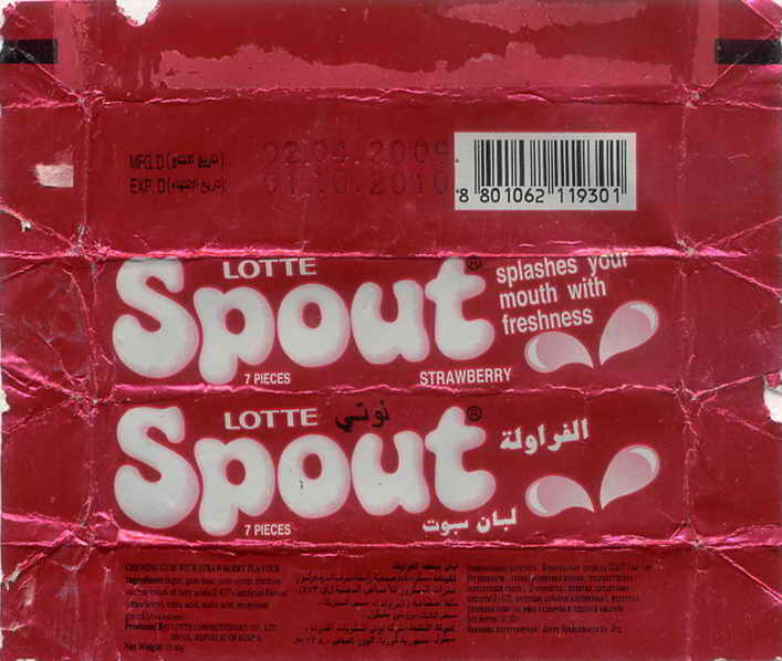 SPOUT-Lotte