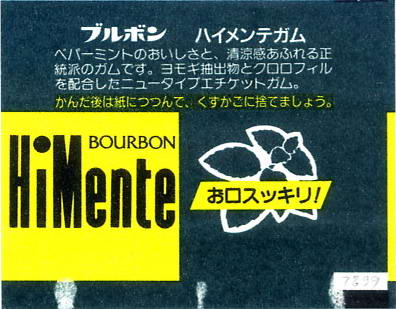 Bourbon