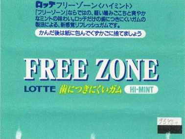 LOTTE 7 Japan (F…L)