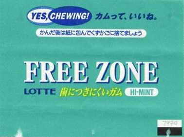 LOTTE 7 Japan (F…L)