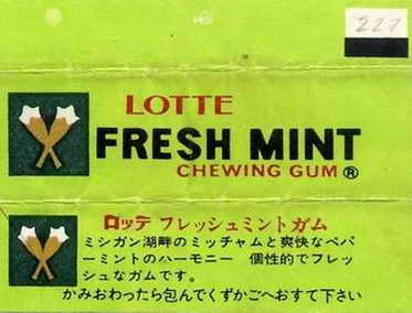 LOTTE 7 Japan (F…L)