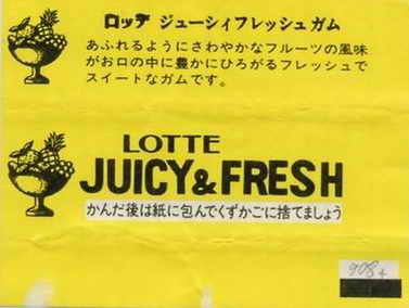 LOTTE 7 Japan (F…L)