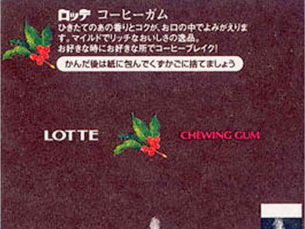 LOTTE 6 Japan (A…E)