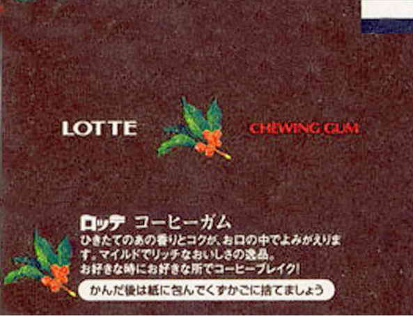 LOTTE 6 Japan (A…E)