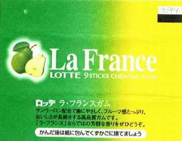 LOTTE 7 Japan (F…L)