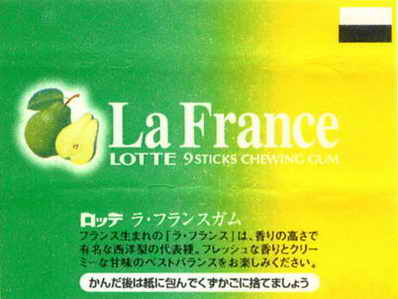 LOTTE 7 Japan (F…L)