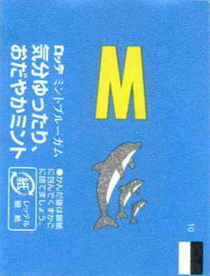LOTTE 8 Japan (M…R)