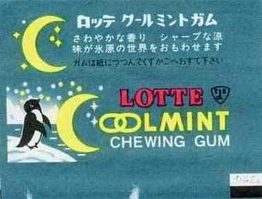 LOTTE 6 Japan (A…E)