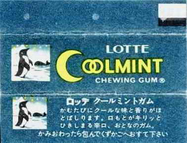 LOTTE 6 Japan (A…E)