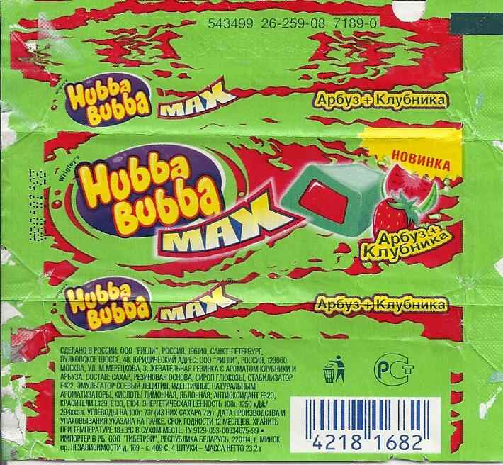 Песня сладкая хуба. Хубба Бубба 2003. Хубба Бубба зеленая. Наклейки Хубба Бубба. Хубба Бубба 2000.
