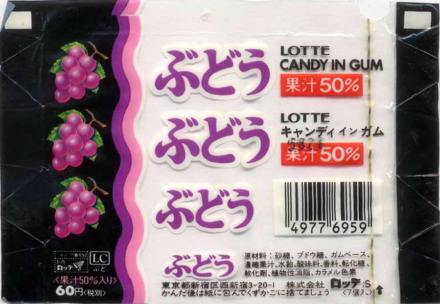 LOTTE Japan pellets