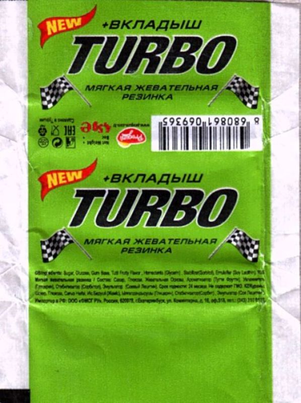 TURBO NEW 2014 1-160