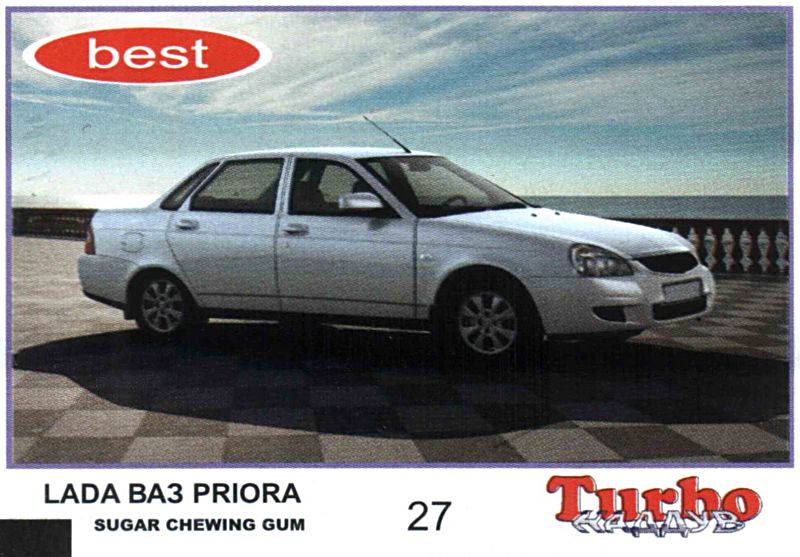 Turbo best НАДДУВ 1-50 Зимняя свежесть
