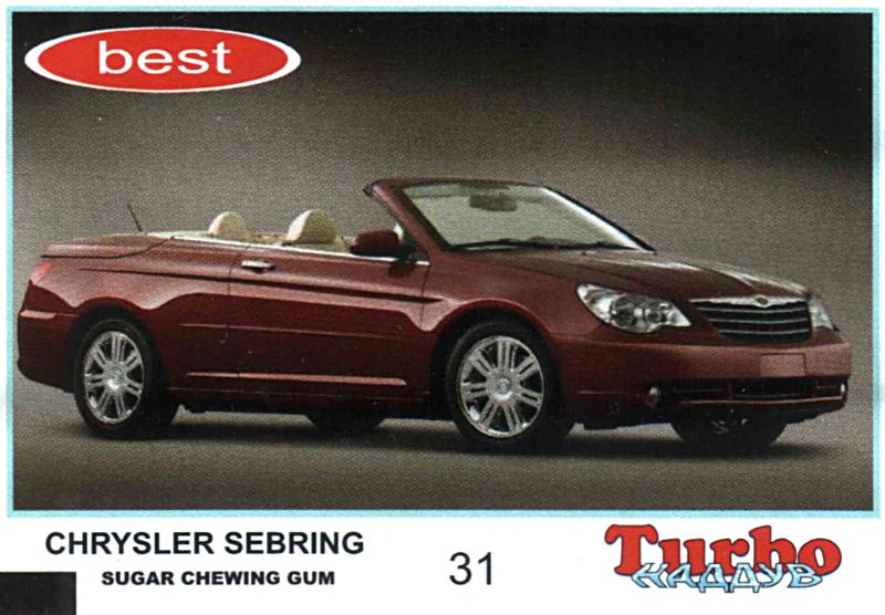 Turbo best НАДДУВ 1-50 Белоснежный /CABRIO/