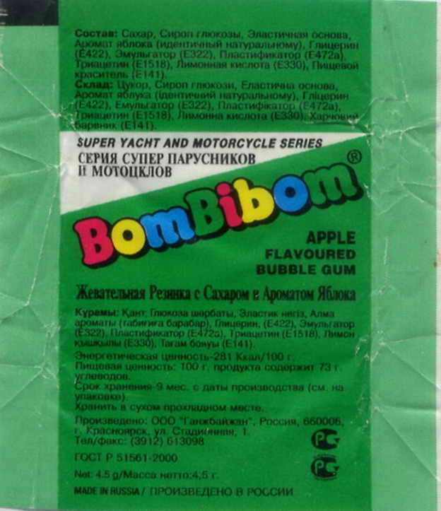 BomBibom Russia