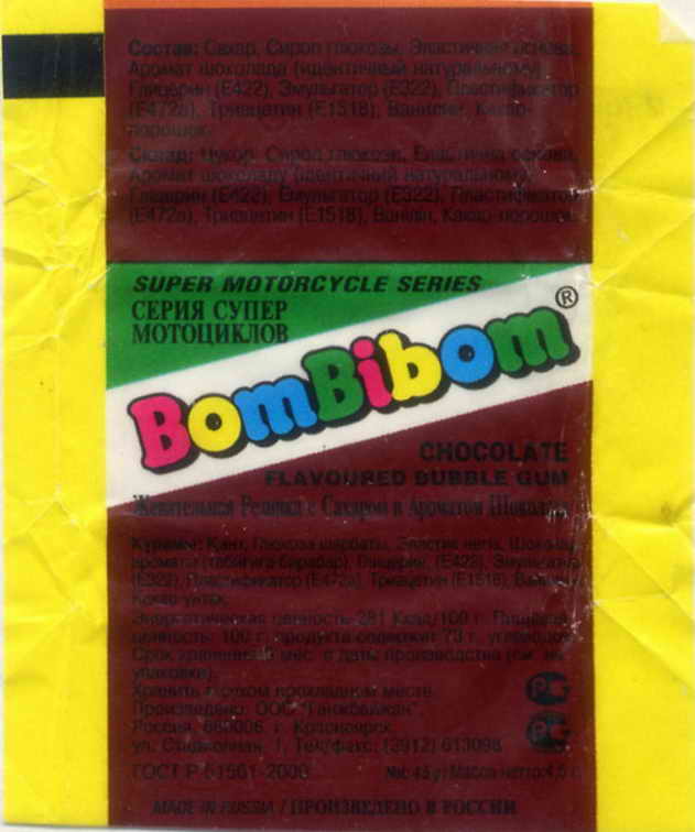 BomBibom Russia