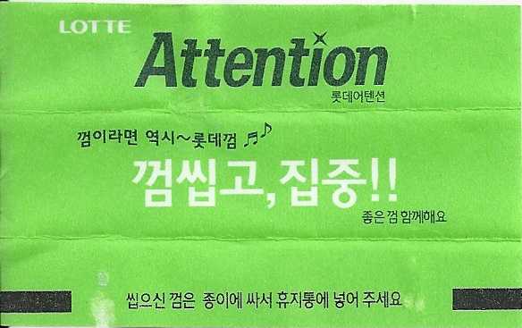 Attention Lotte South Korea