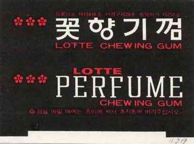 LOTTE -6- S.Korea sticks (J…R)