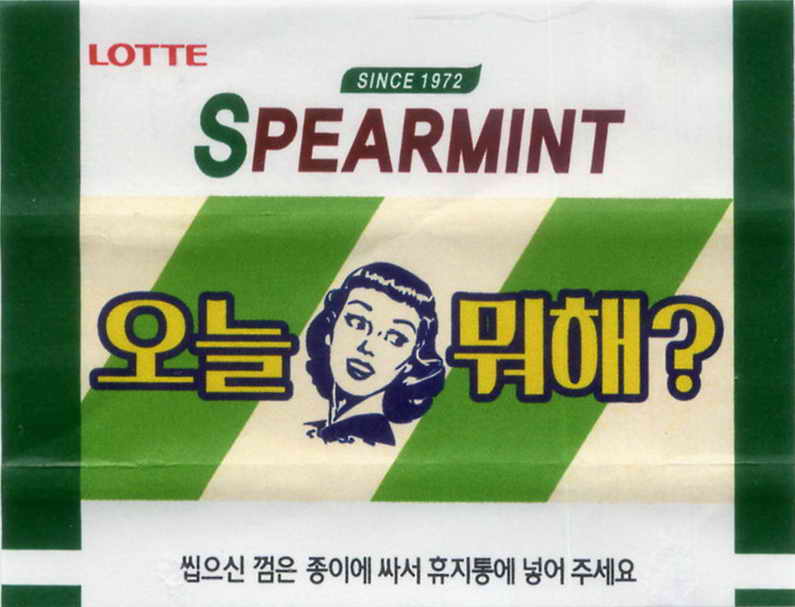 LOTTE -7- S.Korea sticks (S…Z)