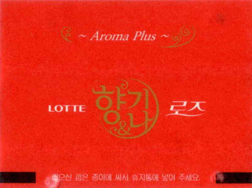 LOTTE -4- S.Korea sticks (A…D)