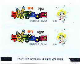 LOTTE -4- S.Korea sticks (A…D)