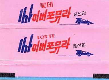 LOTTE -4- S.Korea sticks (A…D)