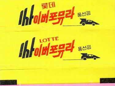 LOTTE -4- S.Korea sticks (A…D)