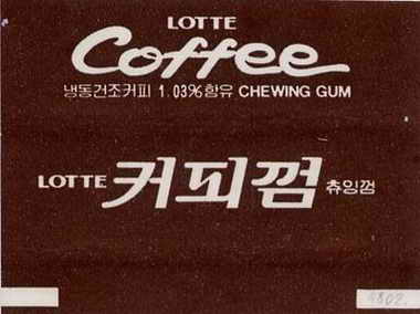 LOTTE -4- S.Korea sticks (A…D)