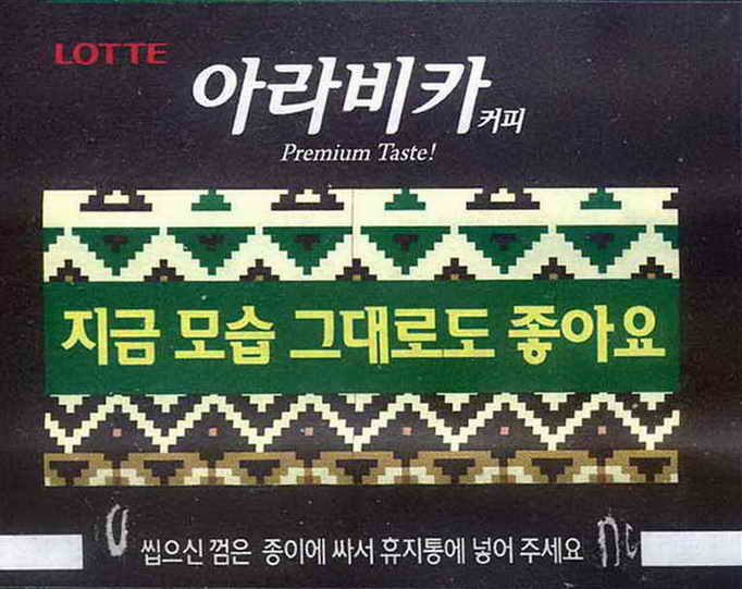 LOTTE -4- S.Korea sticks (A…D)