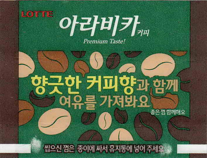 LOTTE -4- S.Korea sticks (A…D)