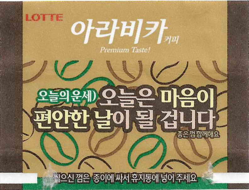 LOTTE -4- S.Korea sticks (A…D)