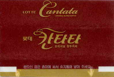 LOTTE -4- S.Korea sticks (A…D)