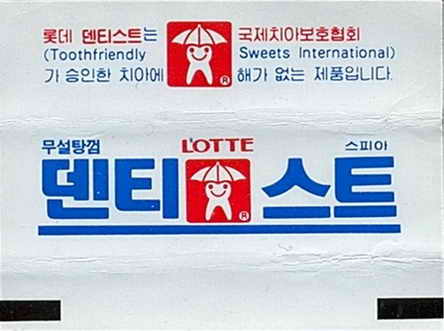 LOTTE -4- S.Korea sticks (A…D)