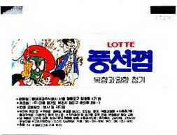 LOTTE -4- S.Korea sticks (A…D)