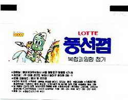 LOTTE -4- S.Korea sticks (A…D)