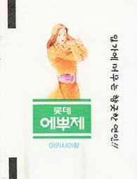 LOTTE -5- S.Korea sticks (E…I)