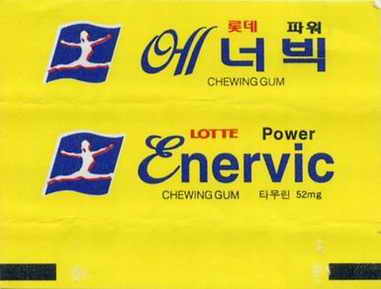 LOTTE -5- S.Korea sticks (E…I)